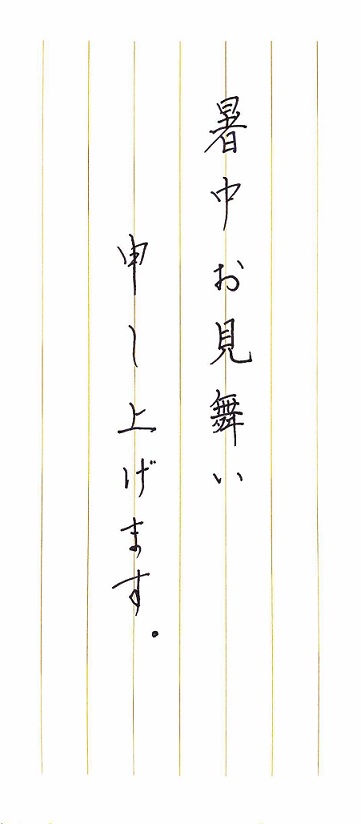 8̎Kɂĉ摜