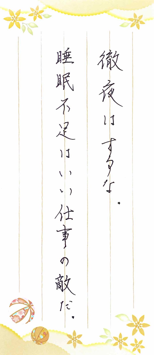 2���̏j���摜