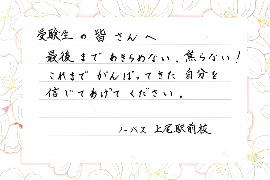 �t�̃L�����y�[���摜