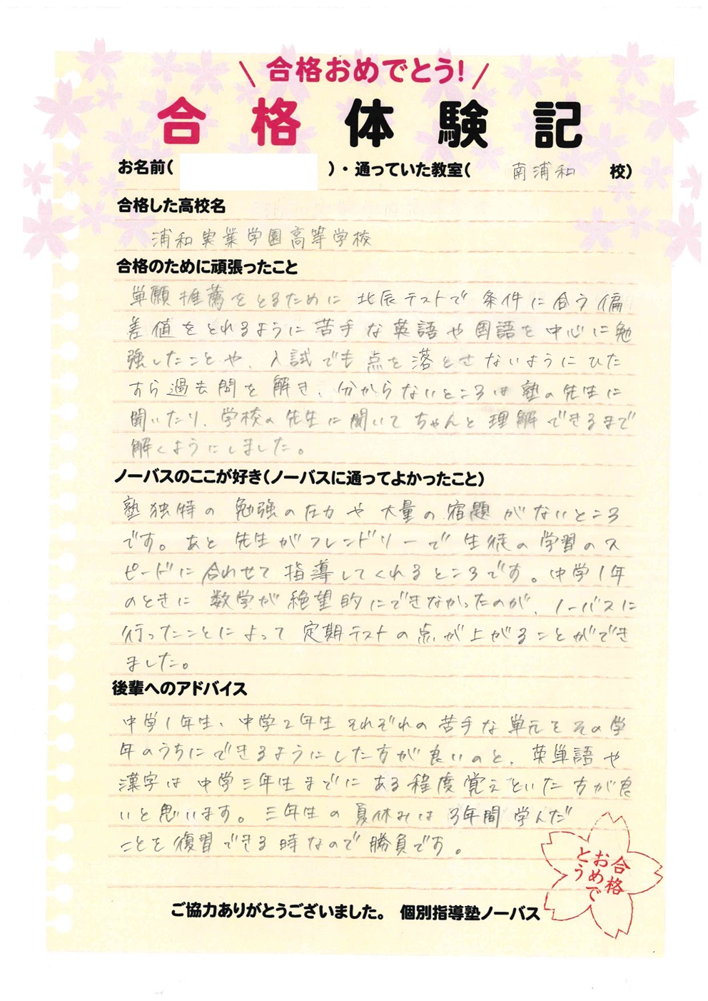 yǐLzYaƊwZiR[Xi JꒆH摜