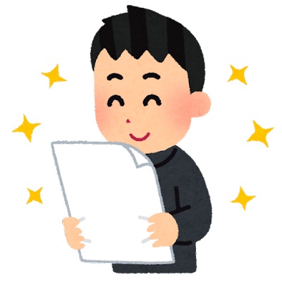 2学期の学習のポイント画像