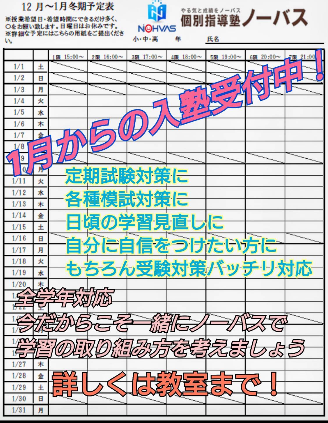 1���́A�ߘa8�N�m�[�o�X�ŖڕW�����Ă悤 ����3�`�~���u�K�܂��܂���t���`�摜