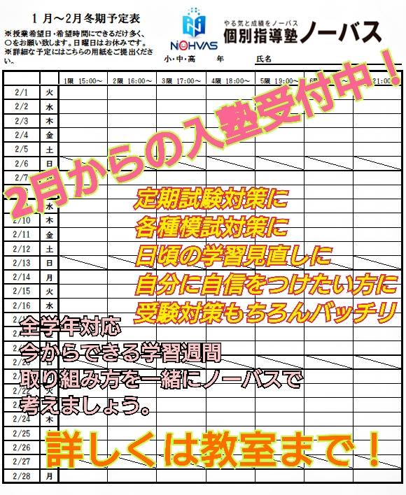 2���́A�ڕW���݂̂ł��B����2�`�t�����m��t�� ����e�X�g�΍���m�[�o�X�����Y�a�Z�Ł`�摜