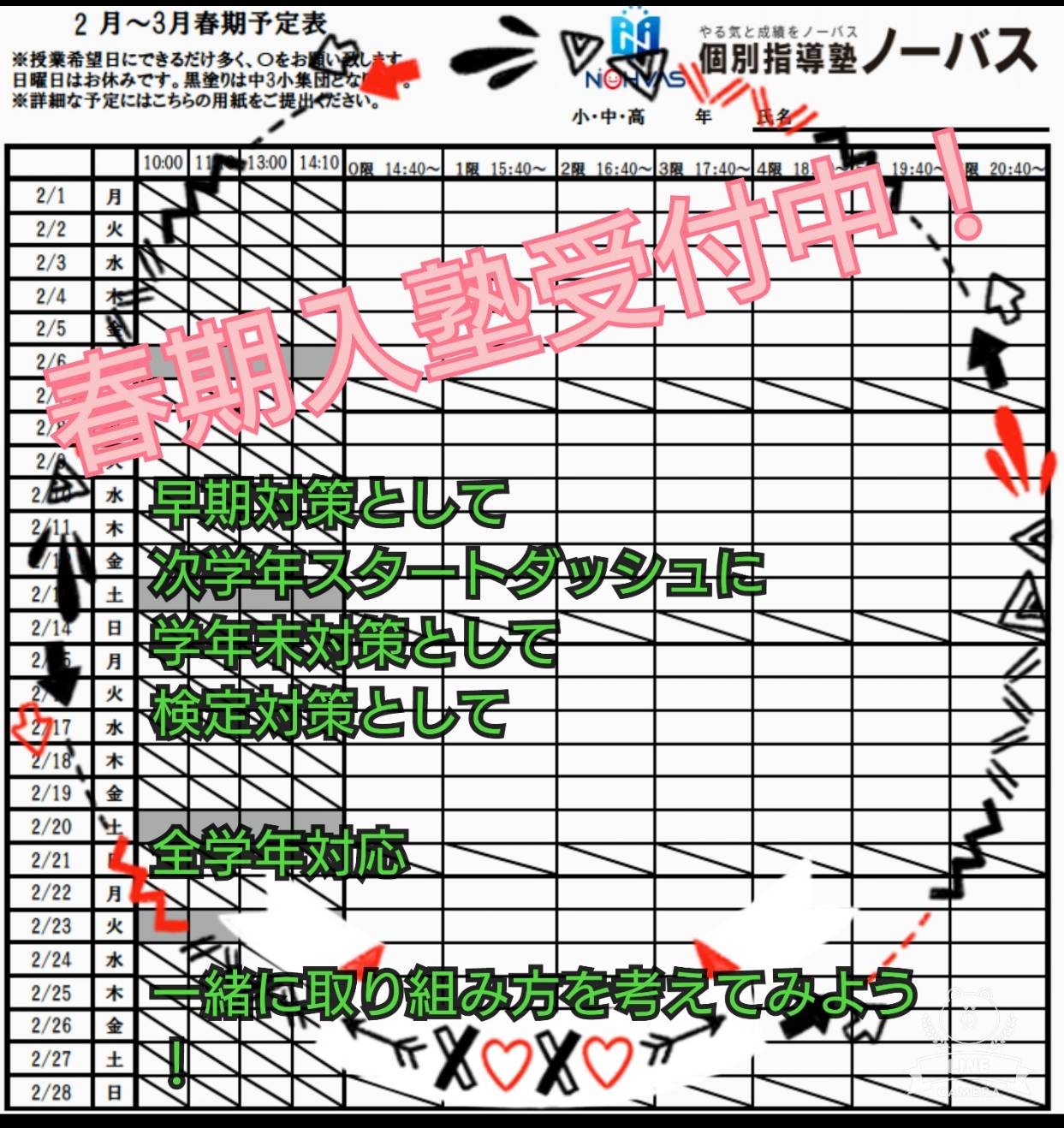 2���́A�ڕW���݂̂ł��B����4�`�t�����m��t�� ����e�X�g�΍���m�[�o�X�����Y�a�Z�Ł`�摜